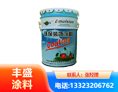 迪庆水性氟碳漆