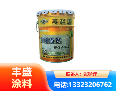 迪庆水性防锈漆