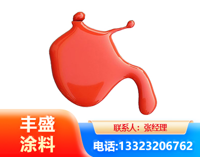 迪庆水性氨基烤漆